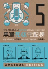 Kurosagi Corpse Delivery Service: Book Five Omnibus hind ja info | Fantaasia, müstika | kaup24.ee