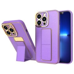 Telefoniümbris New Kickstand Case case for iPhone 13 with stand, lilla цена и информация | Чехлы для телефонов | kaup24.ee