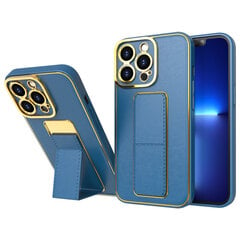 Telefoniümbris New Kickstand Case case for iPhone 12 Pro with stand, sinine hind ja info | Telefoni kaaned, ümbrised | kaup24.ee