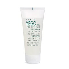 Dušigeel ja šampoon Vetiver Ziaja Yego, 200ml цена и информация | Масла, гели для душа | kaup24.ee