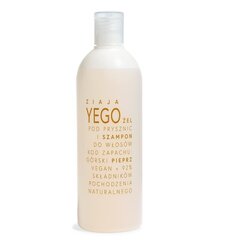 Dušigeel ja šampoon Mountain Pepper Ziaja Yego, 400ml цена и информация | Масла, гели для душа | kaup24.ee