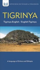 Tigrinya-English/ English-Tigrinya Dictionary & Phrasebook цена и информация | Пособия по изучению иностранных языков | kaup24.ee