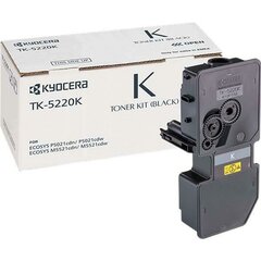 Kyocera TK-5220 CMYK цена и информация | Картриджи и тонеры | kaup24.ee