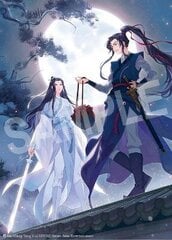 Grandmaster of Demonic Cultivation: Mo Dao Zu Shi (Novel) Vol. 1 hind ja info | Fantaasia, müstika | kaup24.ee