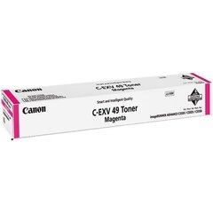 Canon 8526B002AA hind ja info | Laserprinteri toonerid | kaup24.ee