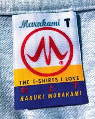 Murakami T: The T-Shirts I Love hind ja info | Fotograafia raamatud | kaup24.ee