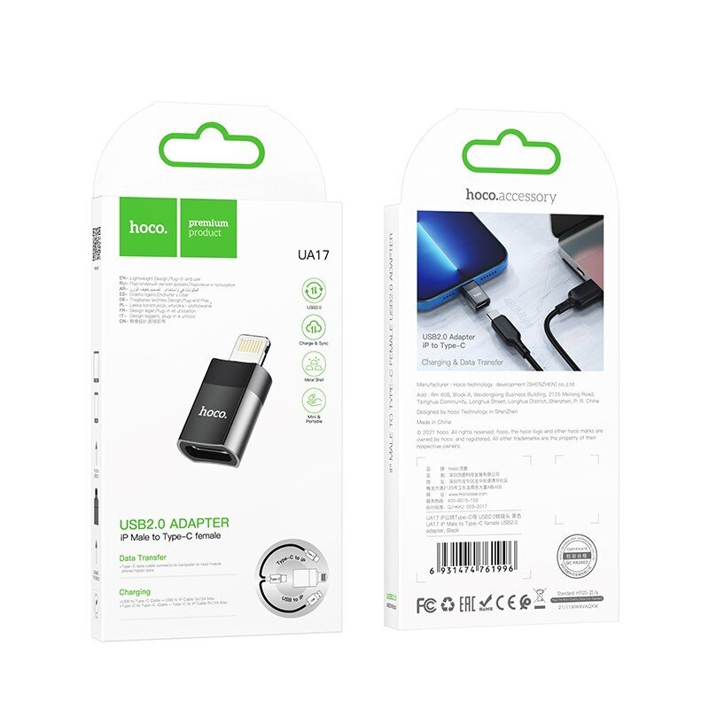 Adapter Hoco UA17 Lightning to Type-C must цена и информация | USB jagajad, adapterid | kaup24.ee