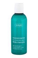 Kooriv näogeel Ziaja 200 ml цена и информация | Аппараты для ухода за лицом | kaup24.ee