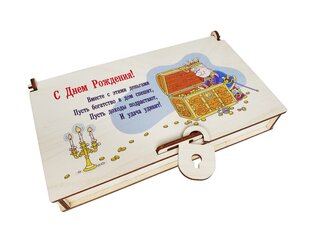 Деревянная коробочка с замочком для купюр в подарок на день рождения с картинкой и пожеланием цена и информация | Другие оригинальные подарки | kaup24.ee
