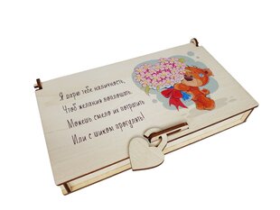 Деревянная коробочка для денежного подарка со стишком-пожеланием и рисунком на крышке цена и информация | Другие оригинальные подарки | kaup24.ee