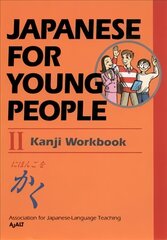 Japanese For Young People Ii Kanji Workbook: Kanji Workbook 2nd edition цена и информация | Книги для подростков и молодежи | kaup24.ee