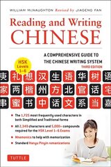 Reading and Writing Chinese: Third Edition, HSK All Levels (2,349 Chinese Characters and 5,000plus Compounds) Third Edition цена и информация | Пособия по изучению иностранных языков | kaup24.ee