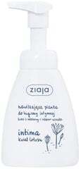 Ziaja Intimate Foam Wash Lotus Flower средство для интимной гигиены 250 мл цена и информация | Средства для интимной гигиены | kaup24.ee