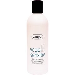 Ziaja Yego Sensitive гель для душа для мужчин 300 ml цена и информация | Масла, гели для душа | kaup24.ee