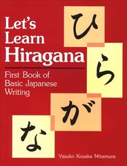 Let's Learn Hiragana: First Book Of Basic Japanese Writing: First Book of Basic Japanese Writing hind ja info | Võõrkeele õppematerjalid | kaup24.ee