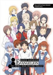Neon Genesis Evangelion: The Shinji Ikari Raising Project Omnibus Volume 6 цена и информация | Фантастика, фэнтези | kaup24.ee