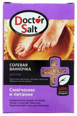 "Doctor Salt" Ванночки для ног "Смягчение и питание" цена и информация | Масла, гели для душа | kaup24.ee