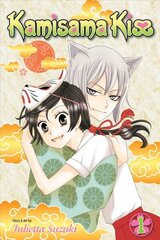 Kamisama Kiss, Vol. 1, 1 цена и информация | Фантастика, фэнтези | kaup24.ee