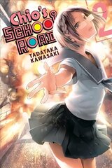 Chio's School Road, Vol. 2 цена и информация | Фантастика, фэнтези | kaup24.ee