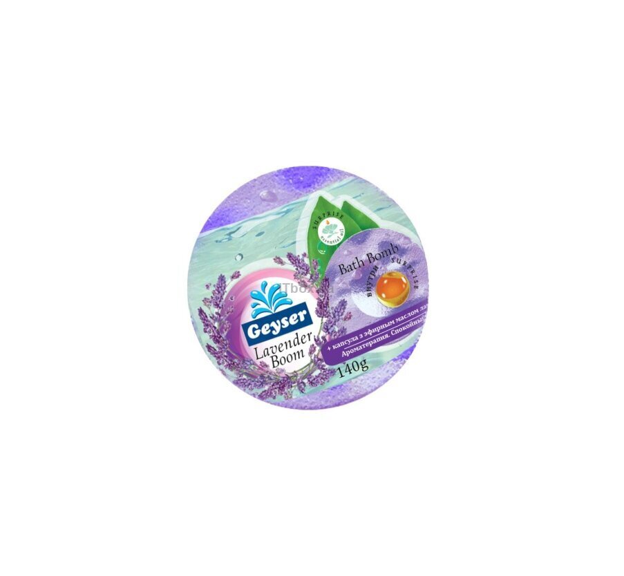 Vannipall Geyser Lavendel Boom, 140 g hind ja info | Dušigeelid, õlid | kaup24.ee