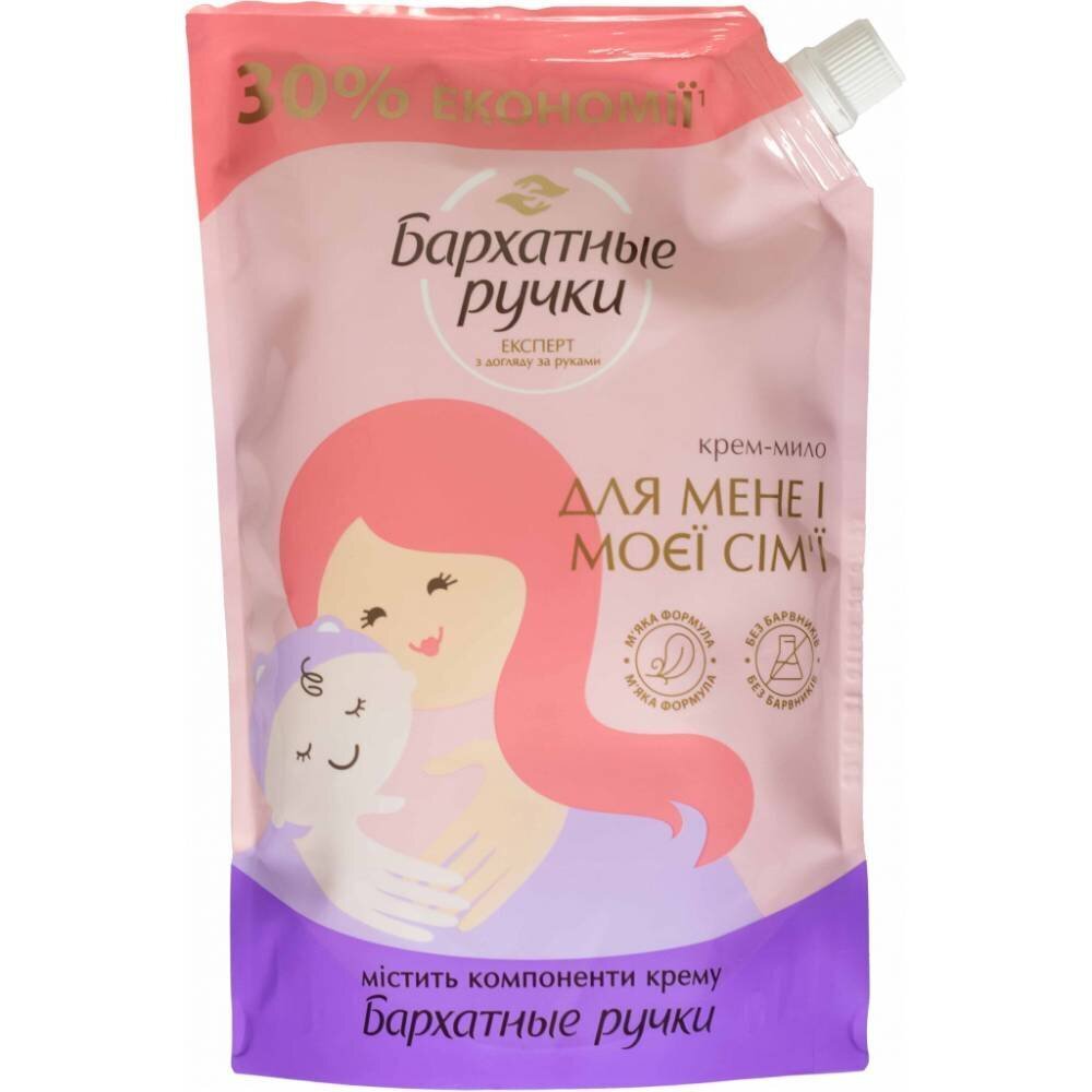 Kreemjas vedelseep Silky Hands, 700 ml цена и информация | Seebid | kaup24.ee