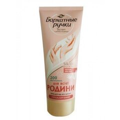 Niisutav kätekreem kogu perele Silky Hands, 200 ml цена и информация | Кремы, лосьоны для тела | kaup24.ee