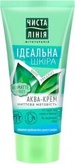 Mati efektiga näokreem Čistaja linija, 50 ml цена и информация | Кремы для лица | kaup24.ee