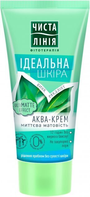 Mati efektiga näokreem Čistaja linija, 50 ml цена и информация | Näokreemid | kaup24.ee