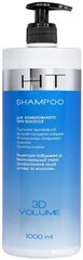 Šampoon igat tüüpi juustele Hair Trend 3D Volume, 1000 ml цена и информация | Шампуни | kaup24.ee