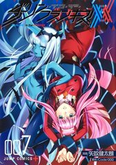 DARLING in the FRANXX Vol. 7-8 hind ja info | Koomiksid | kaup24.ee