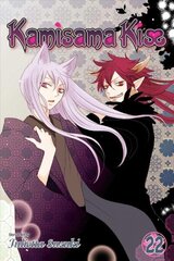 Kamisama Kiss, Vol. 22, Volume 22 цена и информация | Фантастика, фэнтези | kaup24.ee