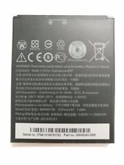 HTC B0PM3100 hind ja info | Mobiiltelefonide akud | kaup24.ee