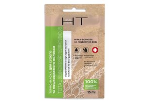 Mask kuivadele ja kahjustatud juustele Hair Trend Total Reconstruction, 15 ml hind ja info | Maskid, õlid, seerumid | kaup24.ee