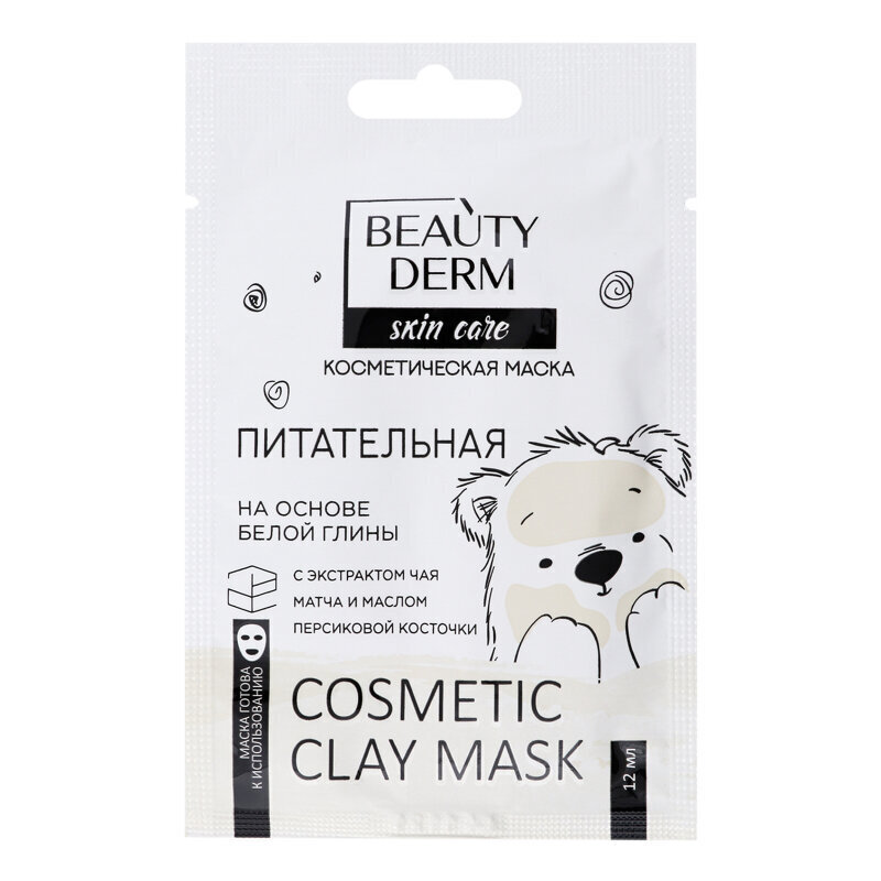 Kangasmask Beautyderm valge savi baasil, 12 ml цена и информация | Näomaskid, silmamaskid | kaup24.ee