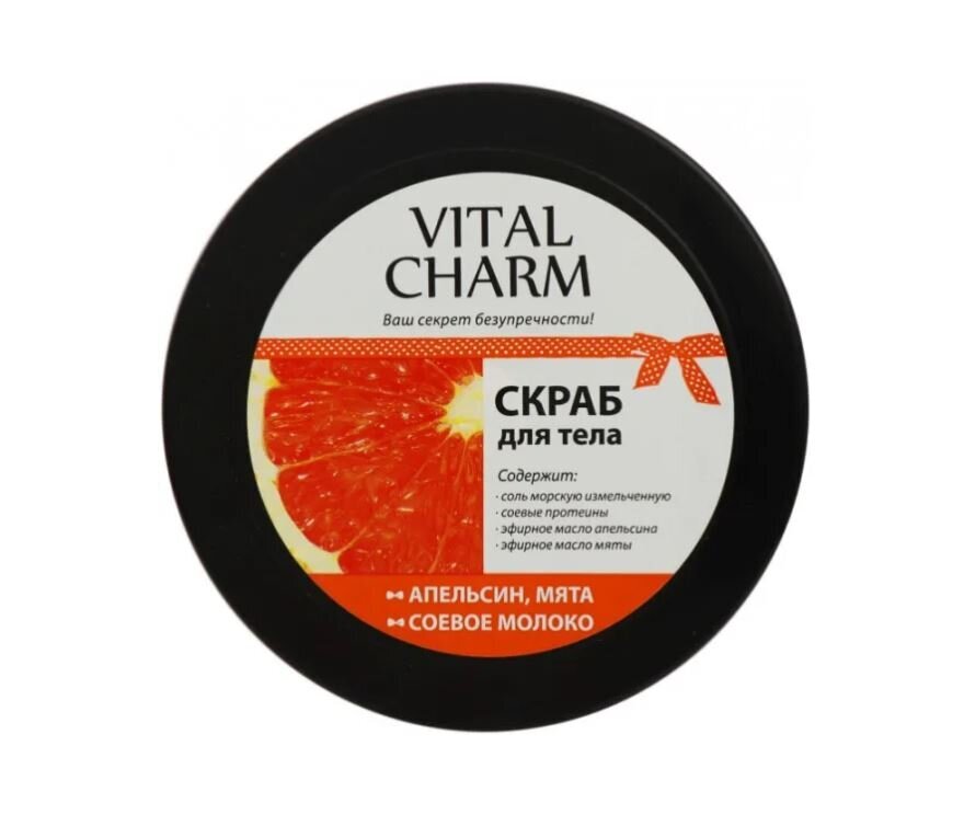 Kehakoorija Vital Charm Orange, 250g цена и информация | Kehakoorijad | kaup24.ee