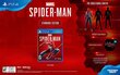 PlayStation 4 Mäng Marvel's Spider-Man incl. Russian Audio цена и информация | Arvutimängud, konsoolimängud | kaup24.ee