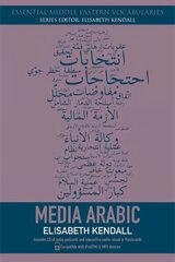 Media Arabic 2nd Revised edition цена и информация | Пособия по изучению иностранных языков | kaup24.ee