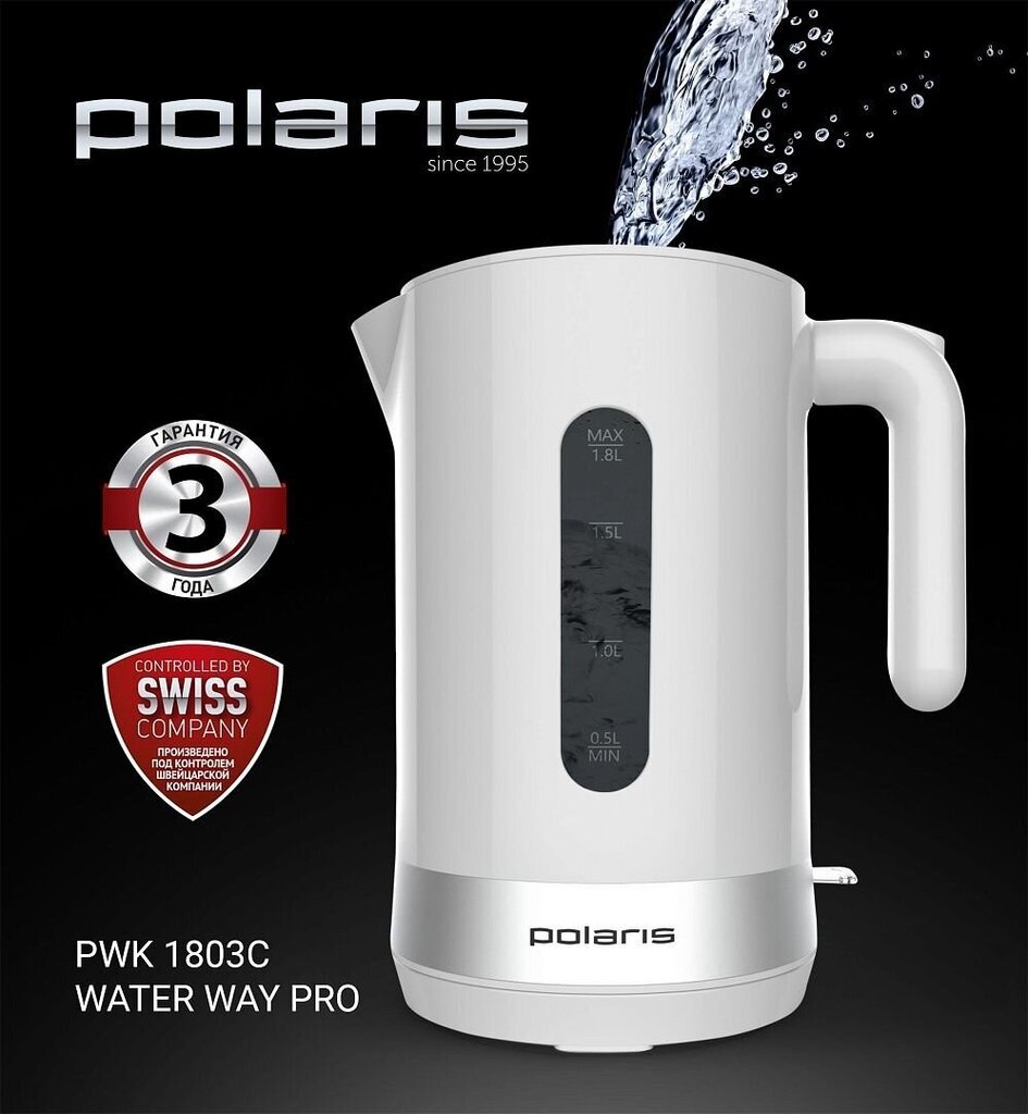 Veekeetja PWK 1803C Water Way Pro White (POLARIS) цена и информация | Veekeetjad | kaup24.ee