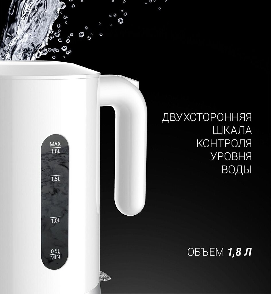 Veekeetja PWK 1803C Water Way Pro White (POLARIS) цена и информация | Veekeetjad | kaup24.ee