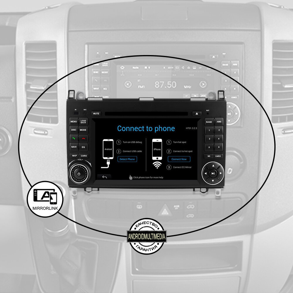 Androidi multimeedia Mercedes Benz 2004-12 A (W169) B (W245) Klasės Sprinter (W906) Vito (W639) цена и информация | Autoraadiod, multimeedia | kaup24.ee