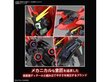 Bandai - Full Mechanics GS GAT-X370 Raider Gundam, 1/100, 63349 цена и информация | Klotsid ja konstruktorid | kaup24.ee