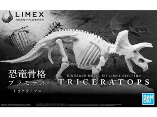 Сборная Gunpla модель Bandai - Triceratops Limex Skelton, 1/32, 61660 цена и информация | Конструкторы и кубики | kaup24.ee