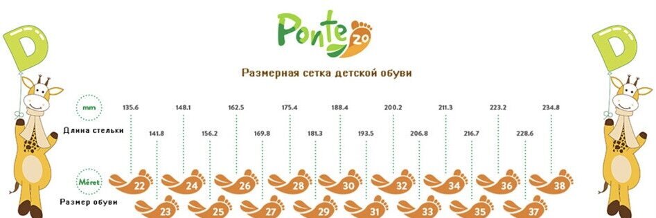 Nahast saapad poistele PONTE 20. DA03-1-391AL. Khaki. цена и информация | Laste saapad | kaup24.ee