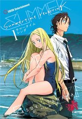 Summertime Rendering Volume 1 (Hard Cover) цена и информация | Фантастика, фэнтези | kaup24.ee