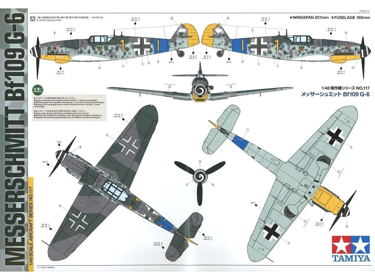 Tamiya - Messerschmitt Bf109 G-6 & Kübelwagen Type 82 Set, 25204 цена и информация | Klotsid ja konstruktorid | kaup24.ee