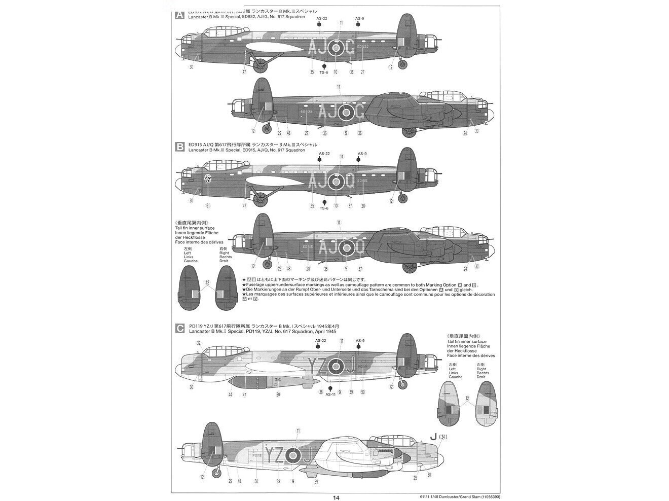 Tamiya - Dambuster/Grand Slam Bomber Avro Lancaster B Mk.III Special "DAMBUSTER"/B Mk.I Special "GRAND SLAM BOMBER", 1/48, 61111 hind ja info | Klotsid ja konstruktorid | kaup24.ee