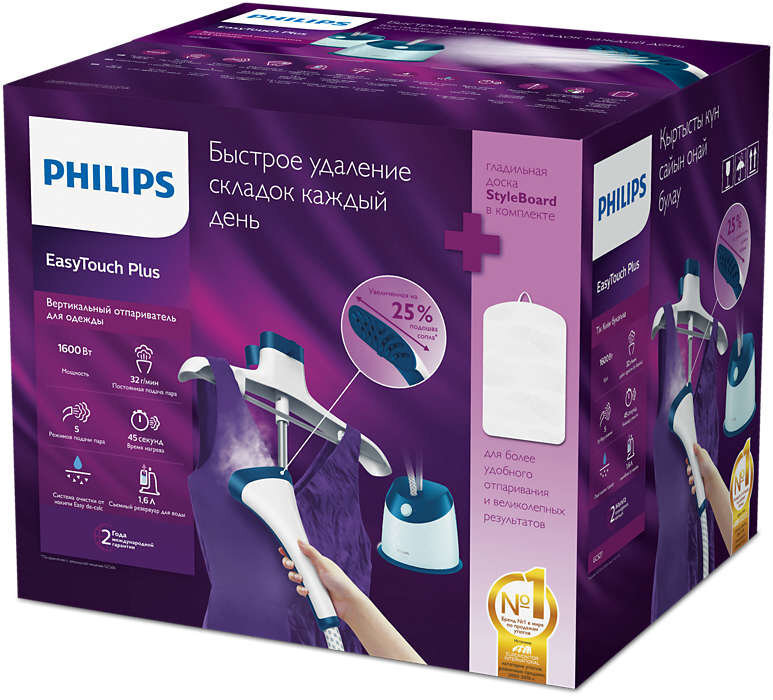 Philips EasyTouch GC527/20 цена и информация | Aurutriikrauad | kaup24.ee