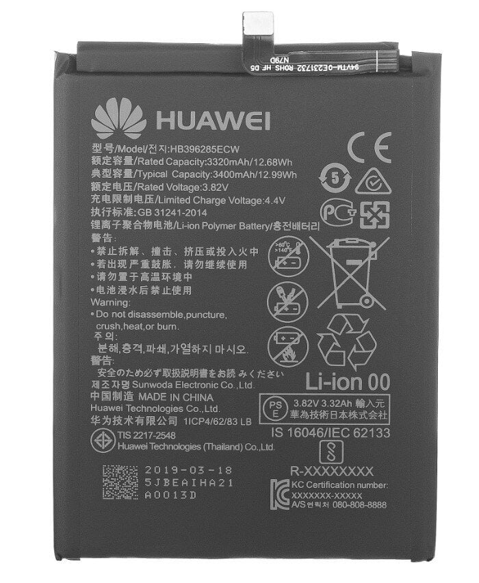 Aku Huawei P20/Honor 10 3400mAh HB396285ECW (service pack) hind ja info | Mobiiltelefonide akud | kaup24.ee