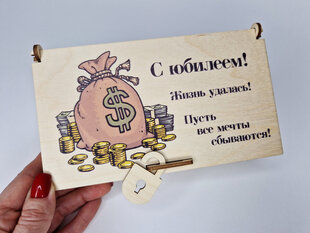 Puidust rahaümbrik, millel on värviline mündikoti kujutis ja kiri “С Юбилеем!” hind ja info | Muud kingitused | kaup24.ee