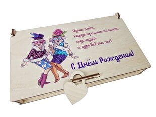 Деревянная коробочка для денежного подарка женщине/подруге со смешной картинкой и пожеланием “С Днём Рождения!” цена и информация | Другие оригинальные подарки | kaup24.ee